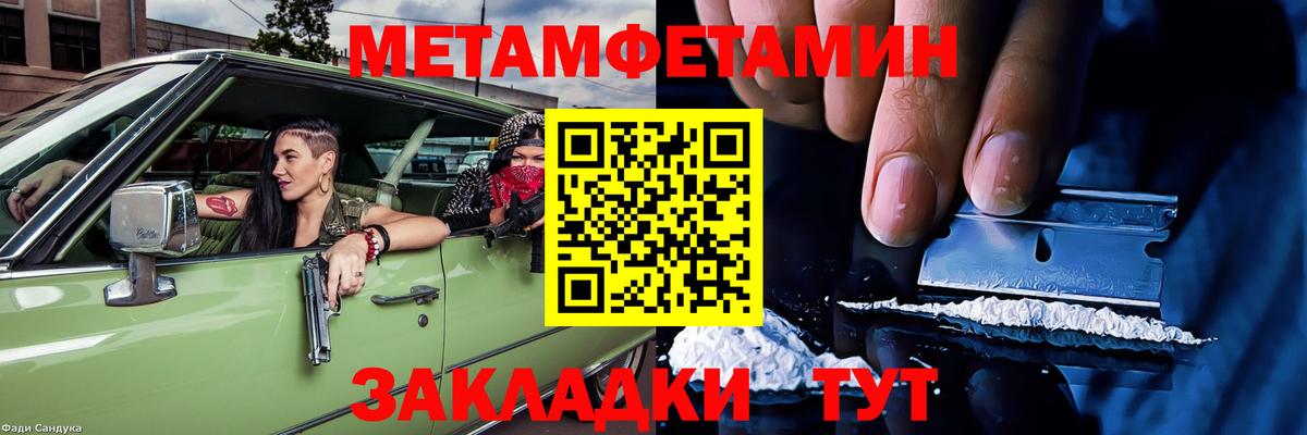 АМФ 97% Горно-Алтайск