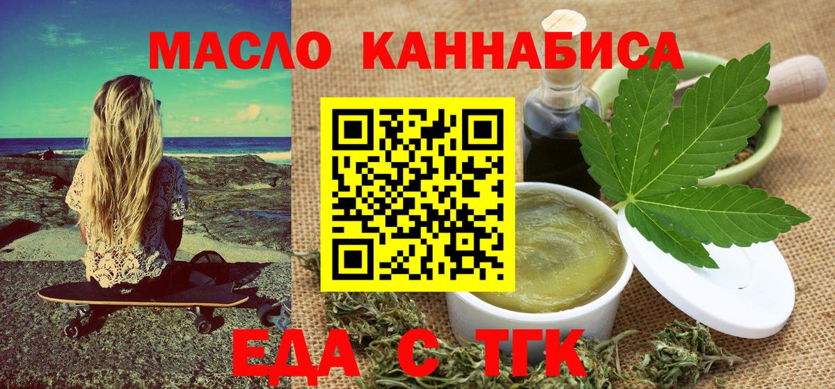 Canna-Cookies марихуана  Вход с VPN  Горно-Алтайск 