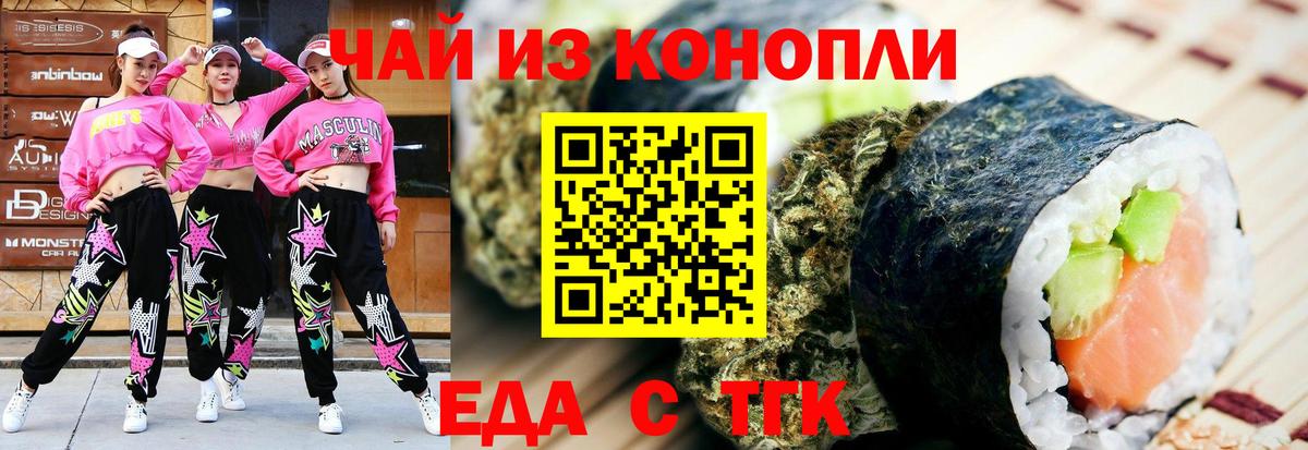ГЕРОИН Горно-Алтайск