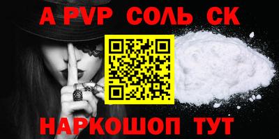 меф VHQ Кунгур