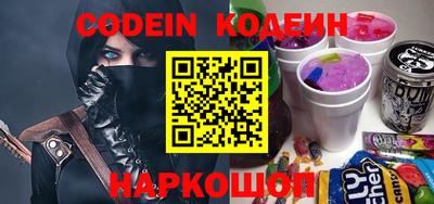 шишки Кумертау