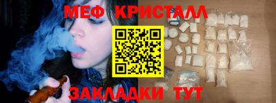 MDMA Premium VHQ Кулебаки