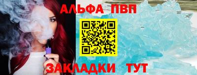 шишки Кумертау