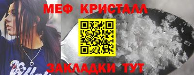 MDMA Premium VHQ Кулебаки