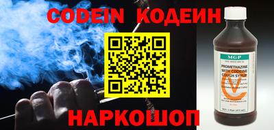 меф VHQ Кунгур
