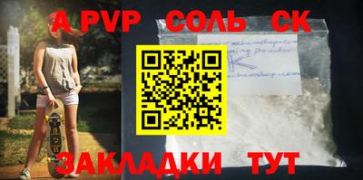 шишки Кумертау