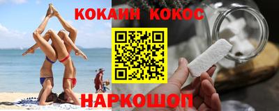 шишки Кумертау