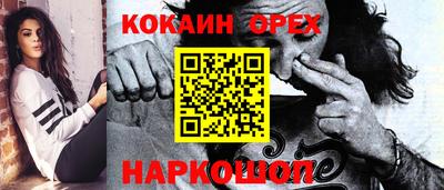 меф VHQ Кунгур