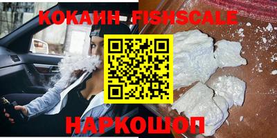 меф VHQ Кунгур