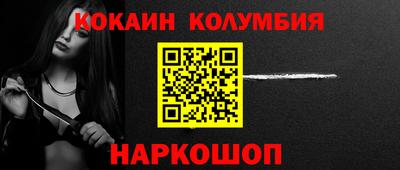 меф VHQ Кунгур