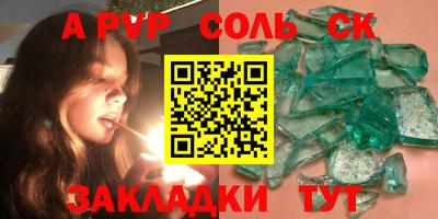 шишки Кумертау