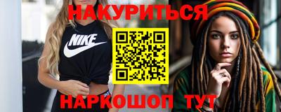 шишки Кумертау