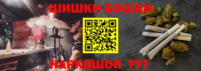 шишки Кумертау