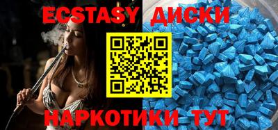 меф VHQ Кунгур