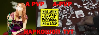 меф VHQ Кунгур