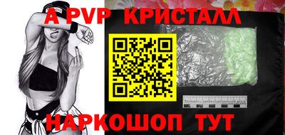 шишки Кумертау