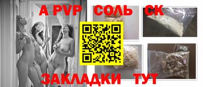 шишки Кумертау