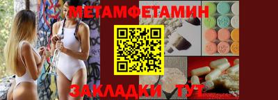 меф VHQ Кунгур