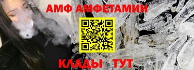 меф VHQ Кунгур