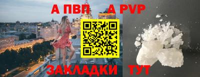 шишки Кумертау