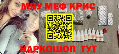 шишки Кумертау