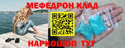 MDMA Premium VHQ Кулебаки