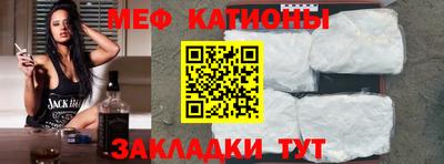 меф VHQ Кунгур