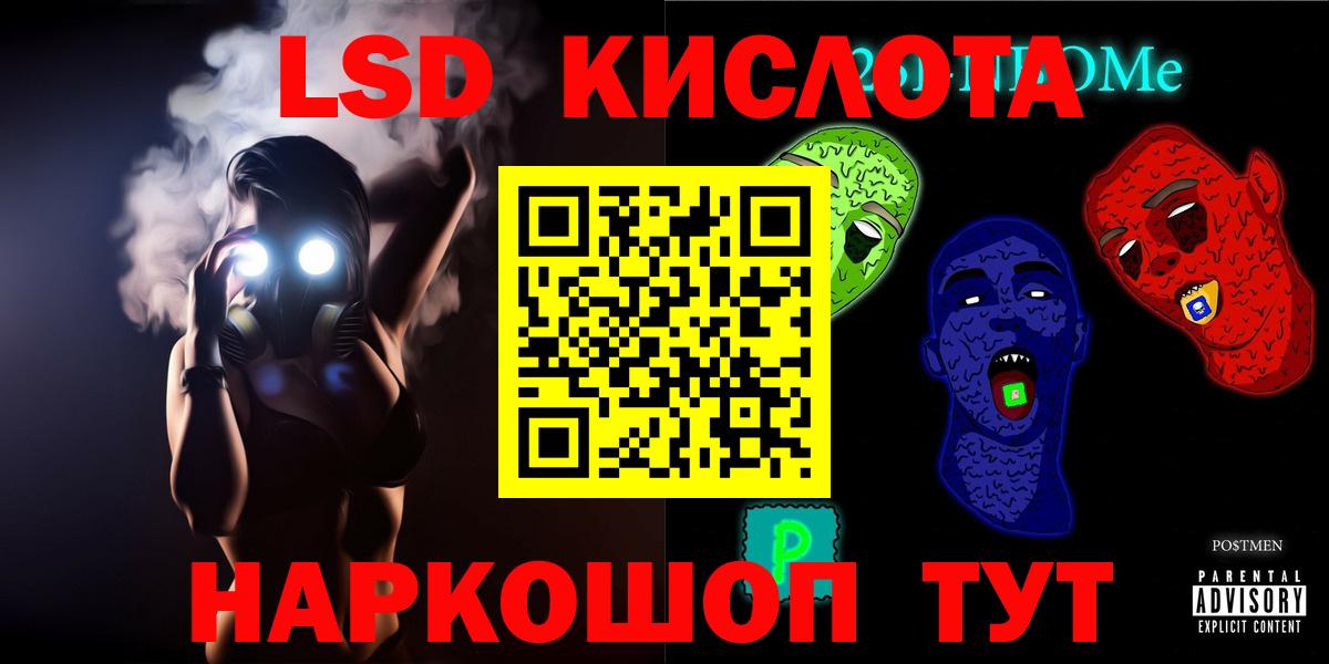 Горно-Алтайск  Лсд 25 экстази кислота  Лсд 25 экстази ecstasy  Вход с VPN 