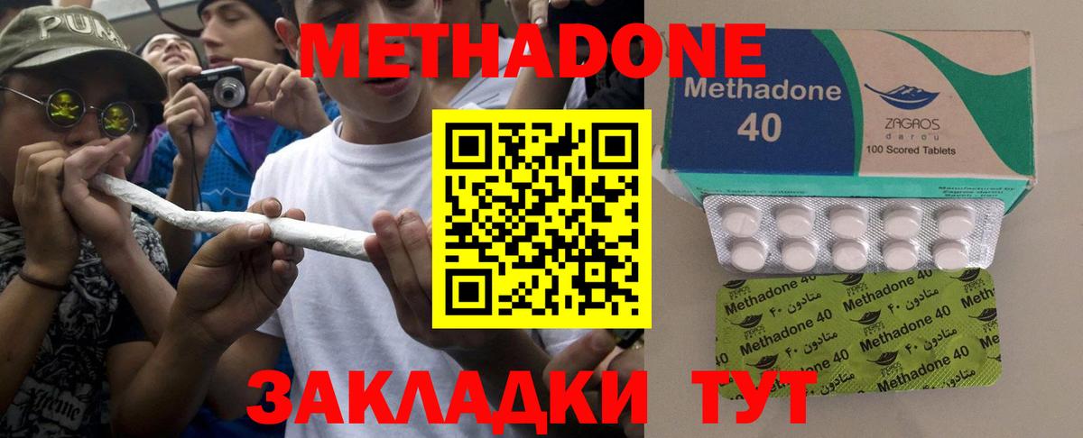 МЕФ кристаллы  LSD-25  Вход с VPN  COCAIN  Горно-Алтайск  MDMA  ГАШИШ  Каннабис  А ПВП СК  