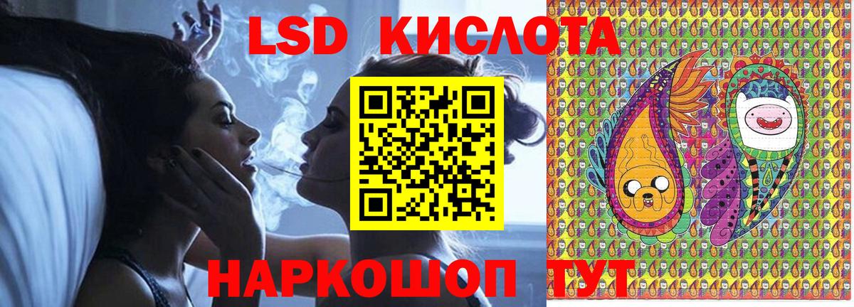 Горно-Алтайск  Марки 25I-NBOMe 1,8мг  Вход с VPN 