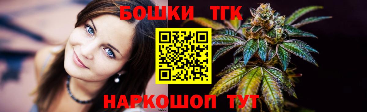МАРИХУАНА конопля Горно-Алтайск